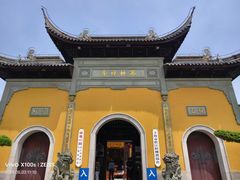 -西林禅寺
