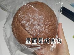 -风车面包
