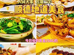 -洞密园美食城(富华路店)