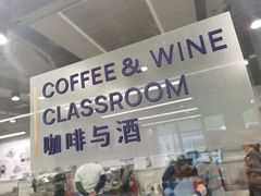 -王森咖啡西点烘焙培训(上海名厨中心店)
