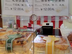 -红宝石·鲜奶小方(联洋店)