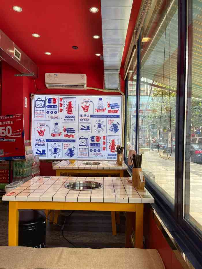 喜盅盅重庆火锅(大连首店)-"喜盅盅火锅真的是我最近最喜欢的川式火锅