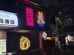 -江南西(地铁站)