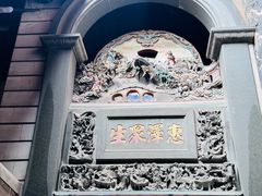 -安溪清水岩