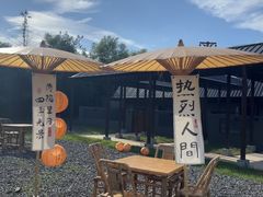 -东湖落雁景区