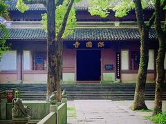 -宁波市保国寺古建筑博物馆