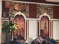-俄士厨房(五棵松华熙LIVE店)