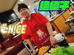 -啊美丽炭火烤肉(滑翔一店)