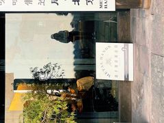 门面-Metal hands·铁手咖啡