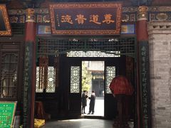 -湘子庙