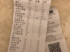 账单-食神酒店(长虹路店)