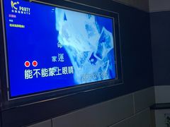 -K+PARTY连锁KTV(盈锋广场店)