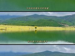 -玉湖村
