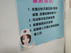 -北京市中关村医院