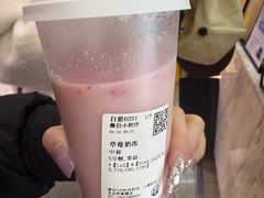 -茶百道(呼家楼店)