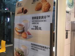 -麦当劳(广州南站店)