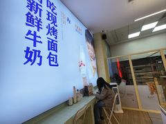 -红星前进面包牛奶公司(五道口购物中心店)