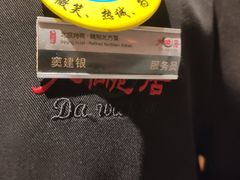 -大碗居·烤鸭·鱼头泡饼(天坛东门店)