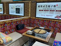 -山妹子铁锅炖