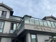 -外滩·云南人家(昆明旗舰店)