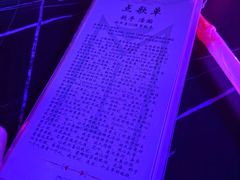 -MOSSO音乐酒吧·live house(南京旗舰店)