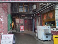 -长沙文和友(海信广场店)
