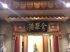 -北京全聚德(天安门店)