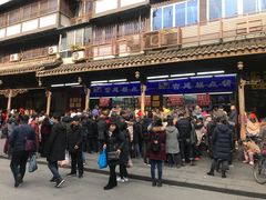 -宫廷糕点铺(人民中路店)