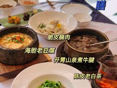 -百盛·鼎膳(中海财富中心)
