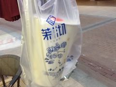 -茉沏(万科美好广场店)