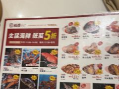 -稻香海鲜饭店(第一国际店)