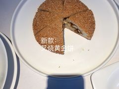 -粤界(望京金辉店)
