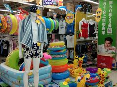 -人人乐购物广场(开发区店)