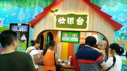 -莫莉幻想儿童乐园(珠海印象城店)