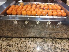 -皇城恒隆广场