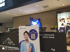 -瑞幸咖啡(国贸商场店)