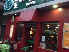 iphone_upload_pic-一点味(安定门店)