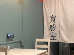 -橘酱餐厅