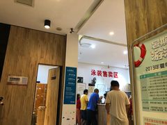 -牡丹游泳馆(金山馆)