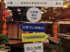 -潇湘甲鱼村(清河店)