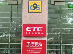 -中国工商银行(上海市长江西路支行)