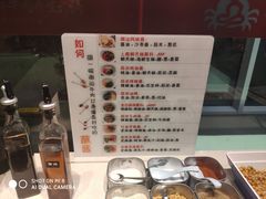 -螃牛记创意火锅