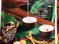 菜单-蝴蝶泉宾馆-中餐厅