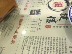 菜单-捷信牛奶甜品世家(五道口店)