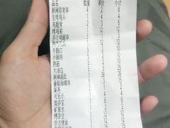 -一顿烧烤(八经街店)