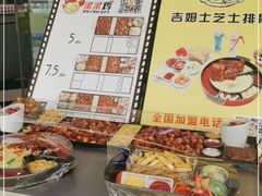 -吉布鲁牛排海鲜自助(巴南万达广场店)
