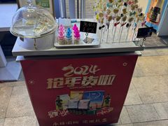 -爸爸心语手工吐司·甜点(泛悦国际店店)