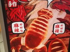 -LELECHA乐乐茶(美罗城店)
