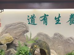 -钦善斋(武侯祠店)