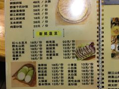菜单-滇藏石锅宴(北门坡古城管理局店)